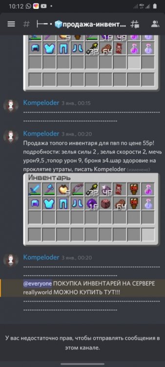 Screenshot_20220208-101242_Discord.thumb.jpg.8fe012760e82956c1a9a6d0f0d9fb896.jpg