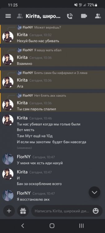 Screenshot_20220208-112558_Discord.jpg