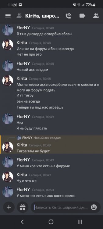 Screenshot_20220208-112603_Discord.jpg