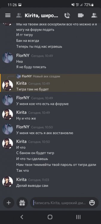 Screenshot_20220208-112607_Discord.jpg
