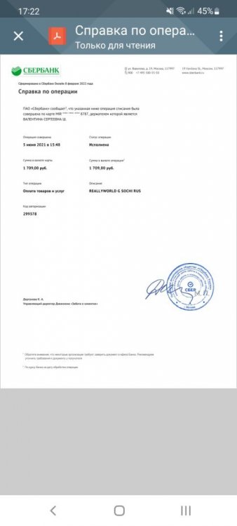 Screenshot_20220208-172228_Documents.jpg
