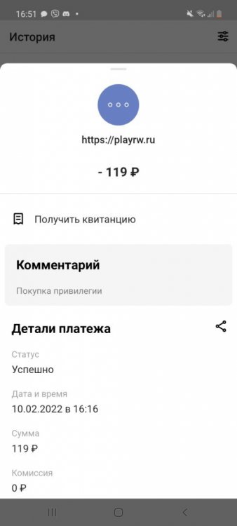 Screenshot_20220210-165121_QIWI.thumb.jpg.5e4b6c27fb913cbf36fa3579cf712b00.jpg