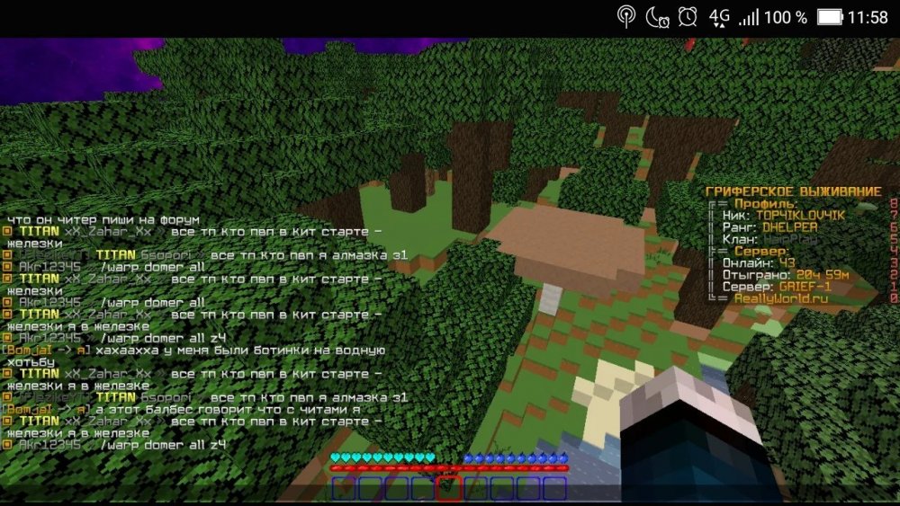 Screenshot_20220217-115846.thumb.jpg.c049022194ff4fbf157816c963413b82.jpg