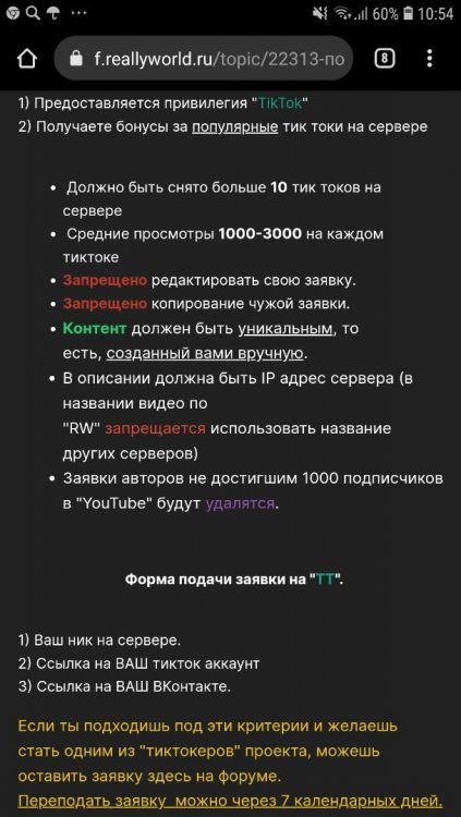 Screenshot_20220218-105433_Chrome.jpg