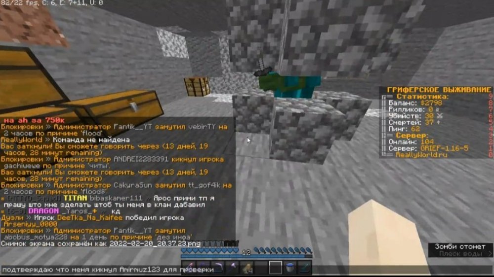 Screenshot_20220220-203725_Discord.jpg