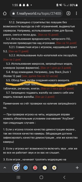 Screenshot_20220225-135548_Chrome.thumb.jpg.397a6723e635f0472062a8cb2ff8651d.jpg