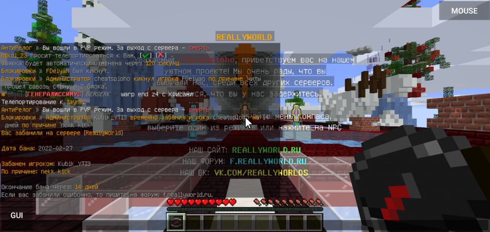 Screenshot_20220227-093249.png