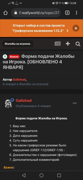 Screenshot_20220227_160840_com.android.chrome.jpg
