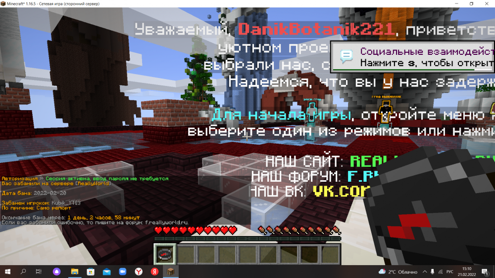Screenshot_3.png