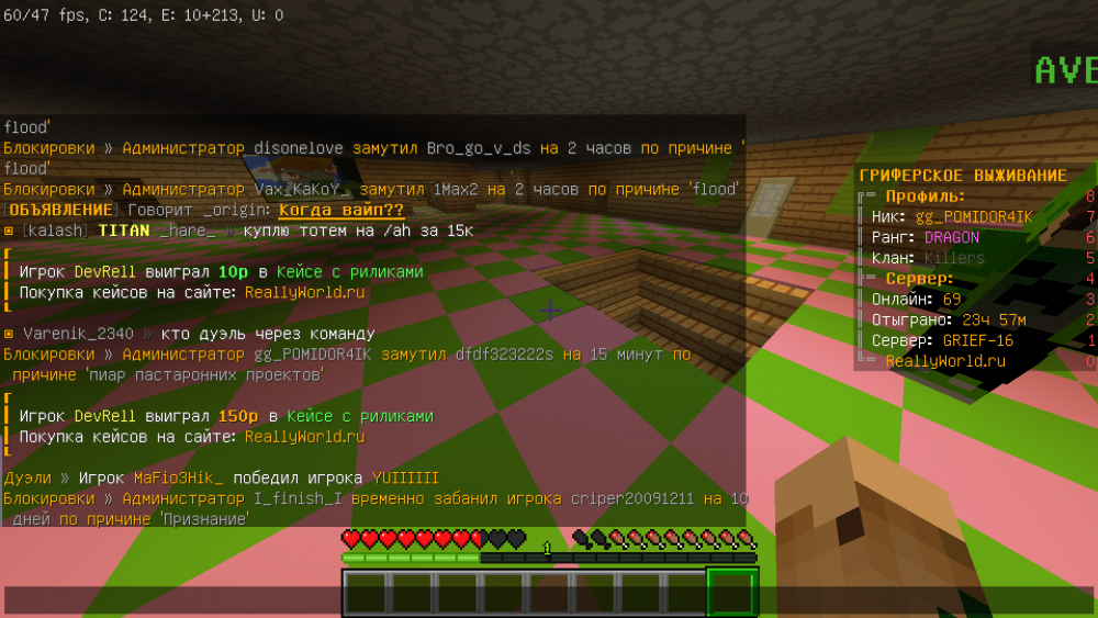 Screenshot_3.png
