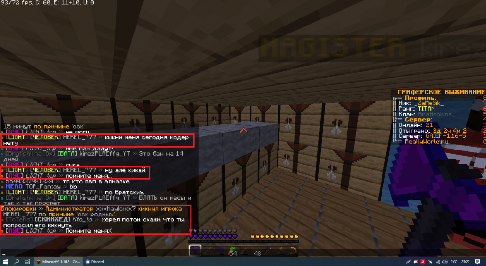 Screenshot_35.png
