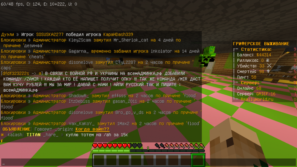 Screenshot_4.png