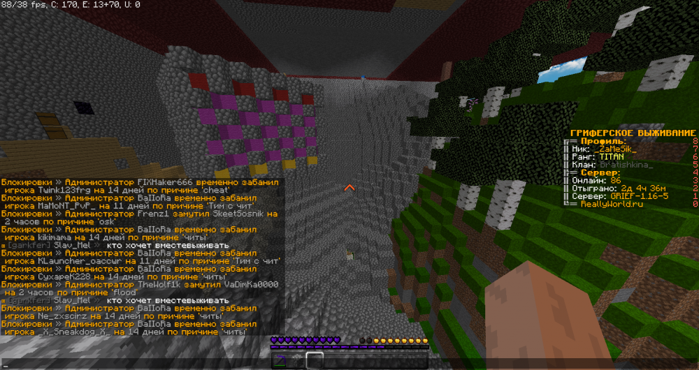 Screenshot_40.png