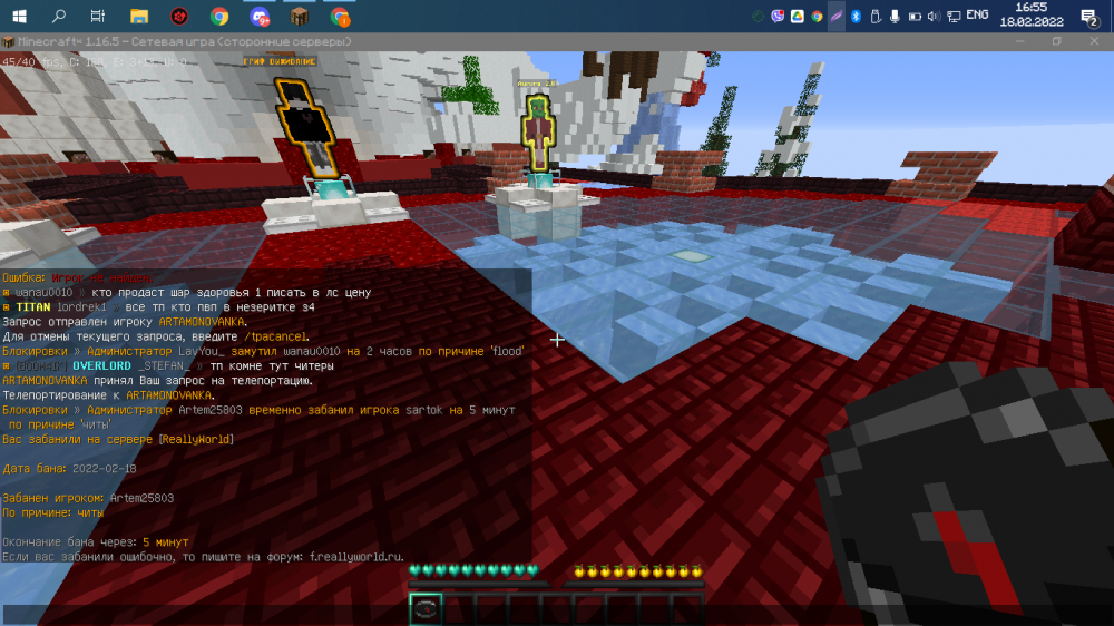 Screenshot_52.png