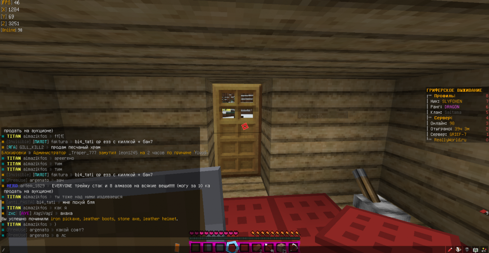 Screenshot_52.thumb.png.44d99a3018f7c4460af6612d0bf3f049.png