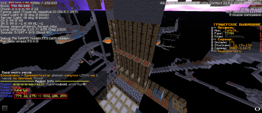 Screenshot_55.png