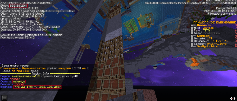 Screenshot_56.png