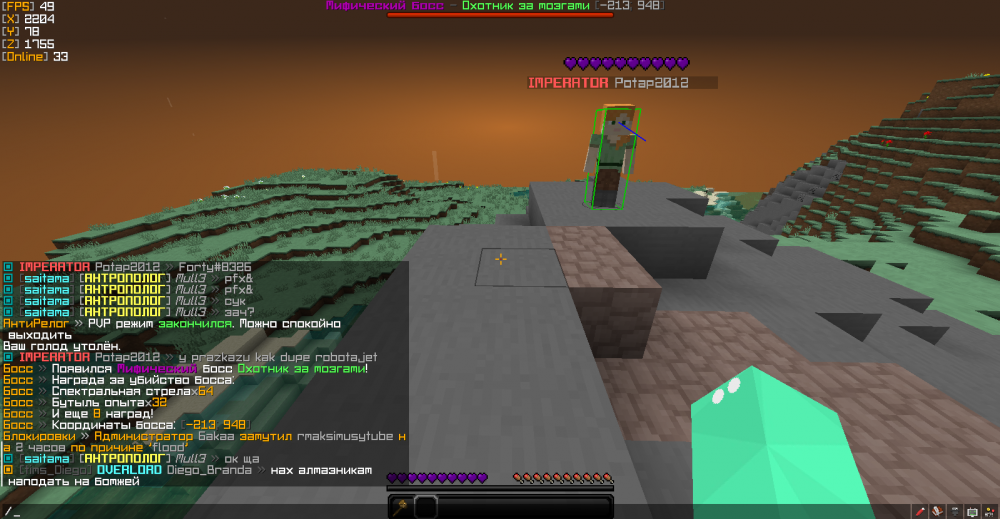 Screenshot_62.thumb.png.45afe8efdd4d2a73b61e5e57699fb96c.png