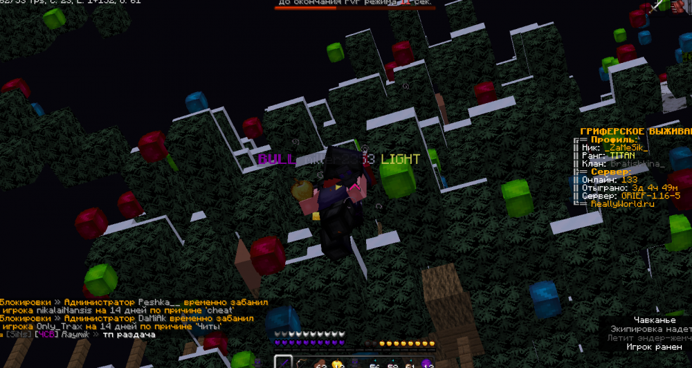 Screenshot_63.png