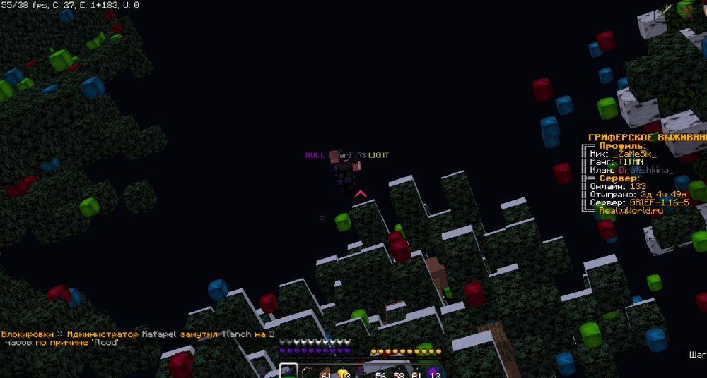 Screenshot_64.png