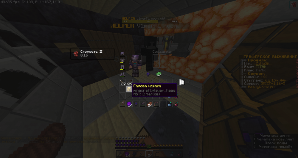 Screenshot_75.png