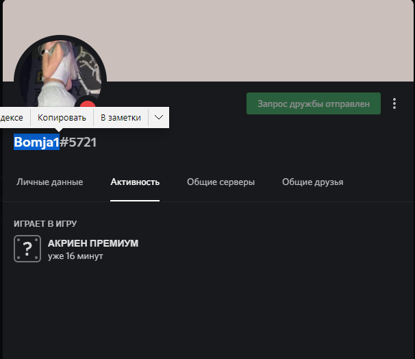 image.png.4d1f62819acde36c6435af0d2e12e662.png