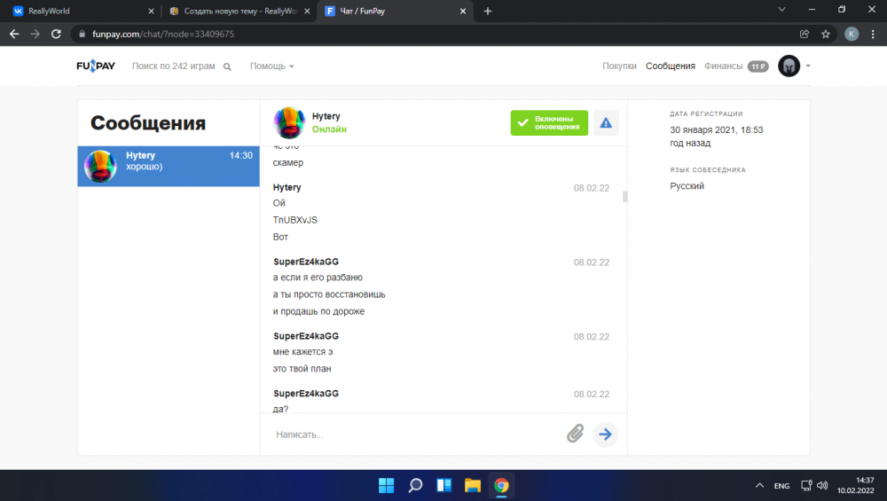 image.thumb.png.c13f85cc0792d192f66f3fb7c6f372e7.png