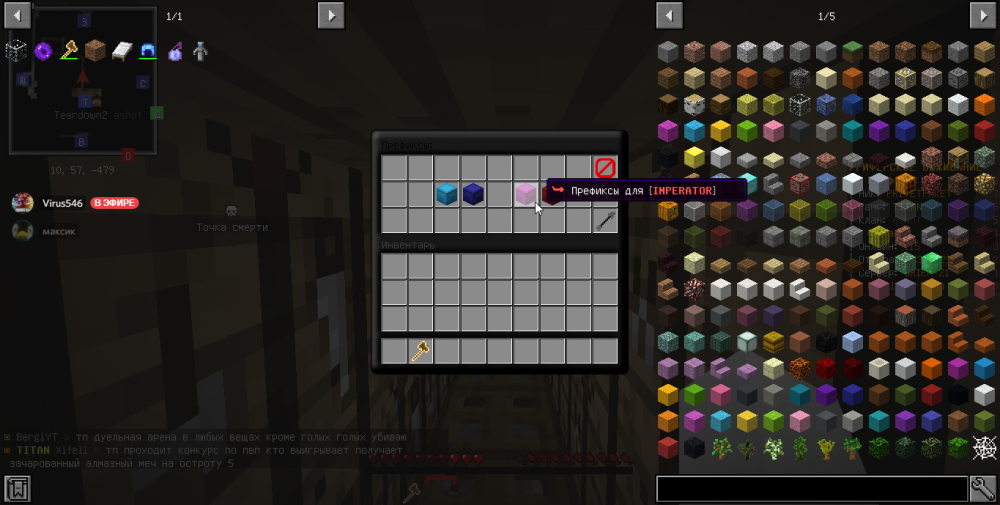 javaw_Sr6xB7CP3O.png
