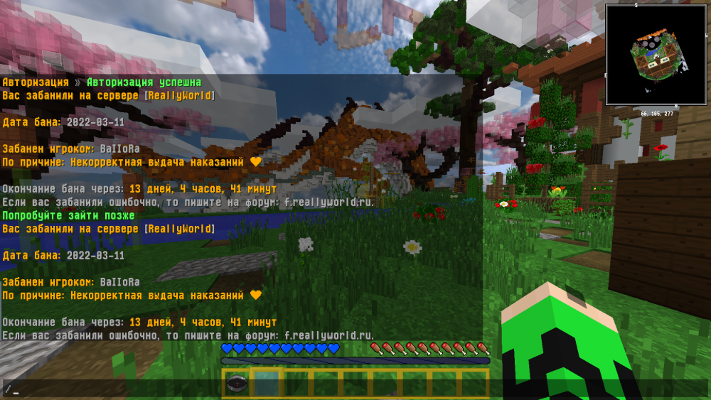 1041404745_MineLove223onMCREALLYWORLD12_03.202213_28_42.thumb.png.ac78dc7df6ba1c1c9c7db82a424b066e.png