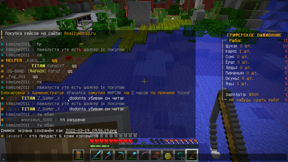1136518897_Screenshot2022-03-1909-56-51.thumb.png.734dab1e1c393af645605dffa3d2610d.png