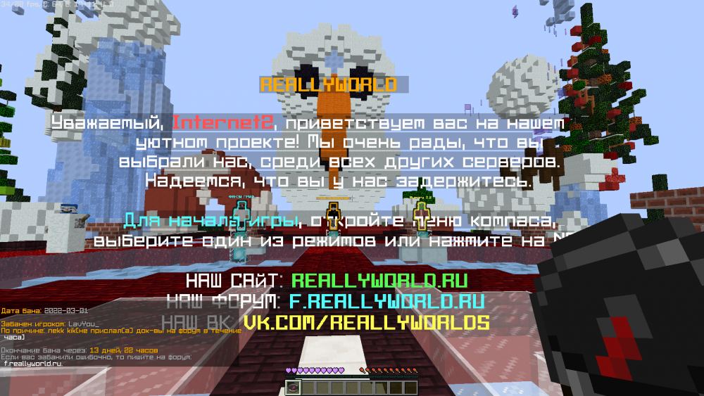 Screenshot 2022-03-01 19-48-27.png