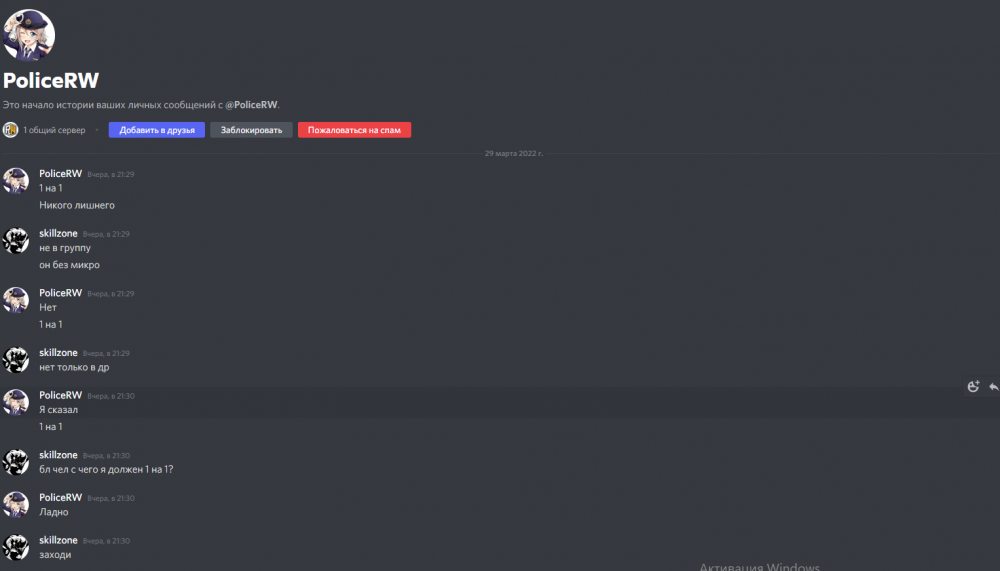 Снимок экрана 2022-03-30 172826.png