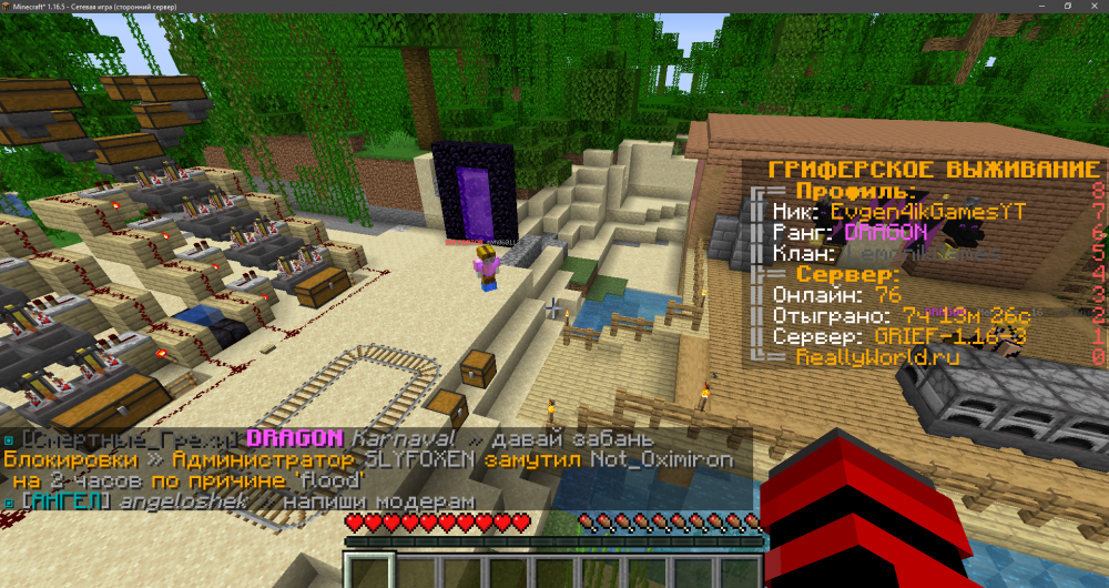 1190364714_Minecraft_1_16.5-()06_03.202220_13_00.thumb.png.2560efa860fa2fcf96b4d5572dc82523.png