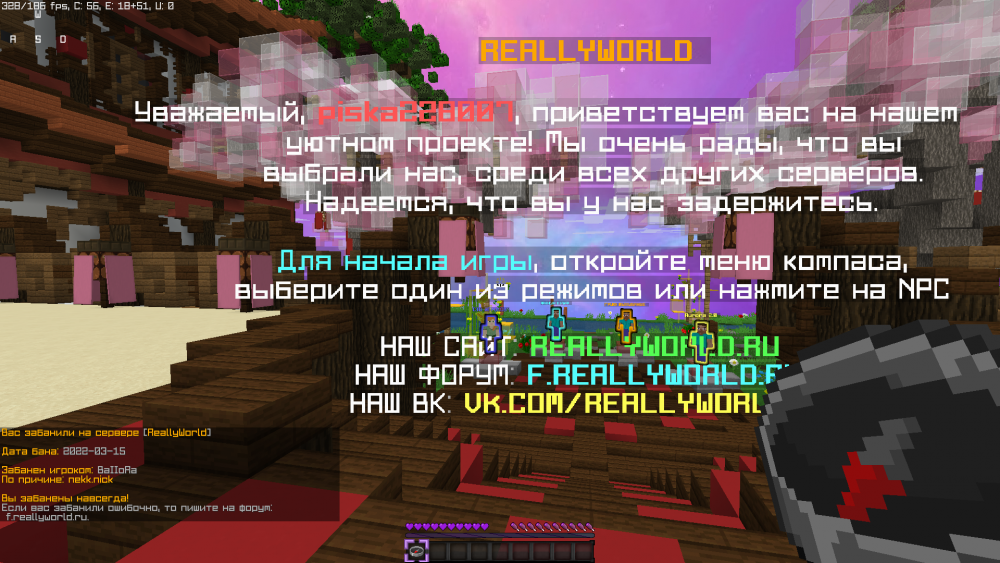 Minecraft 1.12.2 16.03.2022 13_40_10.png