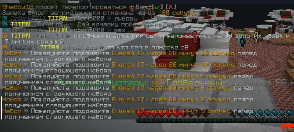 баг1.png