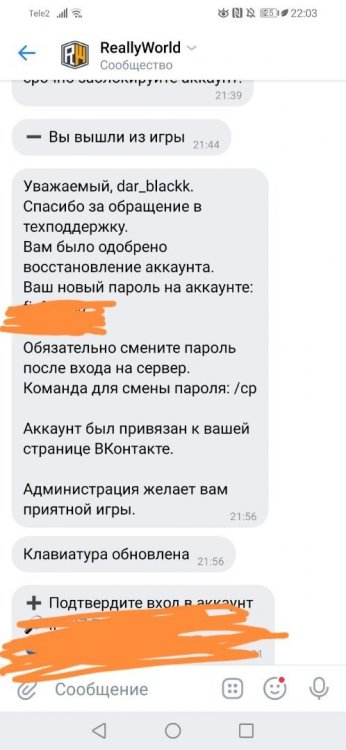 изображение_viber_2022-03-12_11-51-39-444.jpg