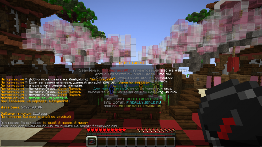 1501838189_Jre-legacyScreenshot2022_03.07-13_28_25_97.thumb.png.488086c844560795ecbd856a5dbf5f23.png