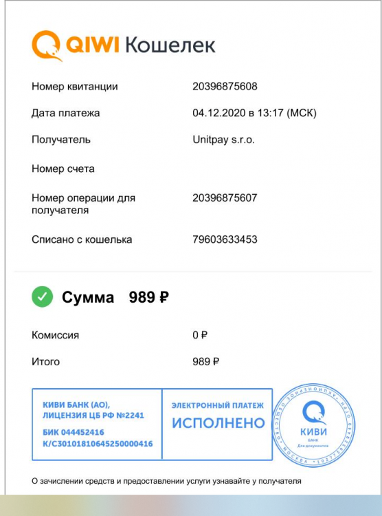 изображение_2022-03-07_153746.png