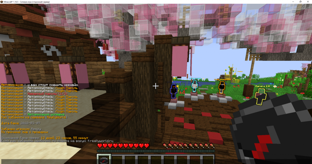 1653995201_Minecraft_1_16.5-()07_03.202218_15_25.thumb.png.aff0499ca777e5ab4941b1e509603475.png