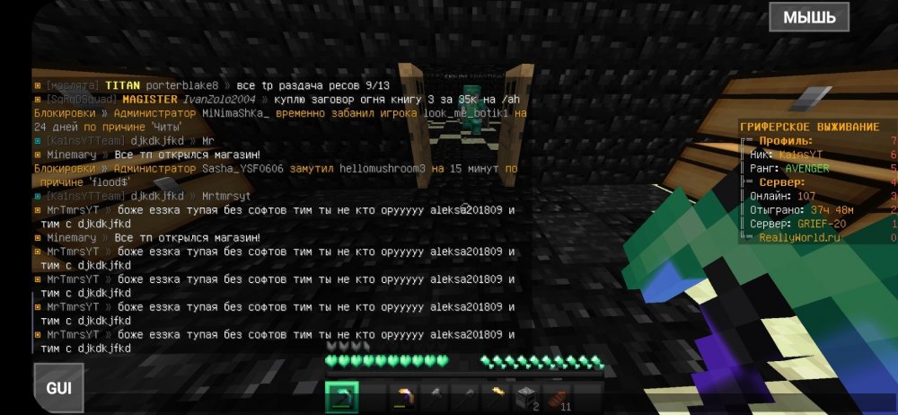 1708119318_Screenshot_20220320-143017_PojavLauncher(MinecraftJavaEditionforAndroid).thumb.jpg.4479d223ae487fce5a88fbaa67ef87e3.jpg