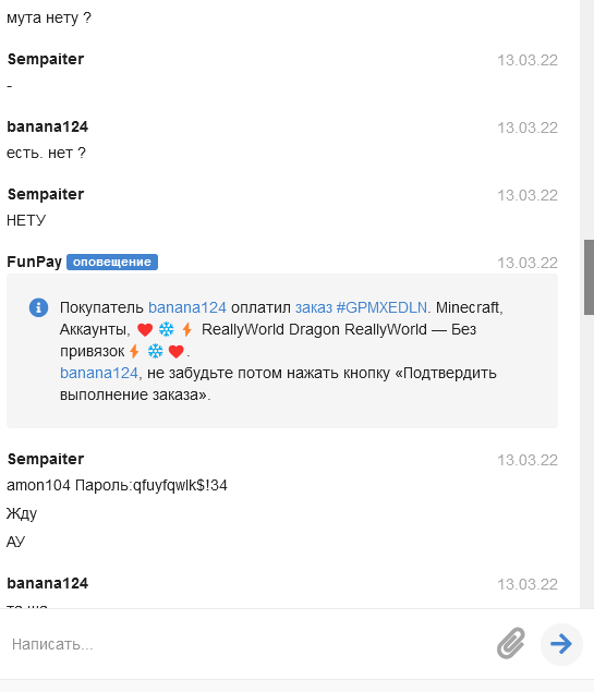 1840981632_.png.4a48fb41831dea6ccb4e4c73a0d4fa79.png