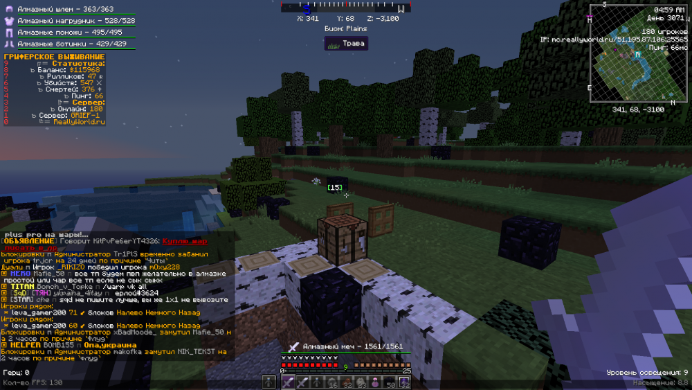 1848143993_Minecraft1_12_230_03.202219_58_41.thumb.png.cb7f0122cc59149373c113838173562d.png