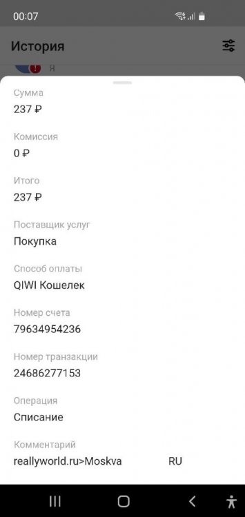 wmKa5EPS-Rsм.jpg