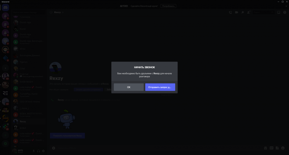 1891748274_Discord08_03.202211_41_29.thumb.png.4488ed5fa381f8dba39ac710586455c3.png