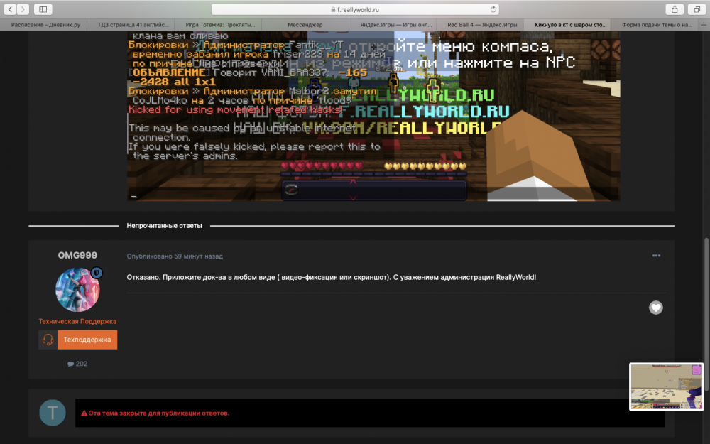 Снимок экрана 2022-03-09 в 18.44.59.png