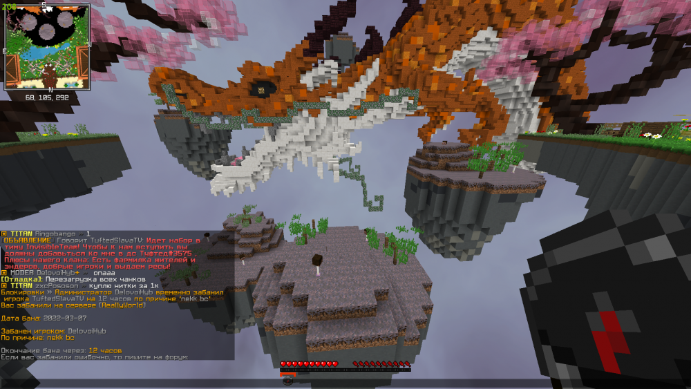 Minecraft 1.12.2 07.03.2022 12_44_36.png