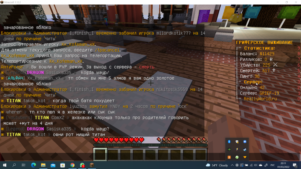 Snapshot 2022-03-01 20.11.20.png