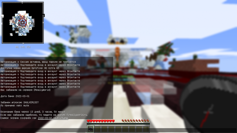 2022-03-02_14.47.33.png