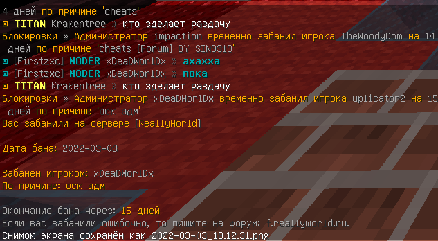 2022-03-03_18_15_41.png.b9daa9feb4accea40ee2e06481973024.png