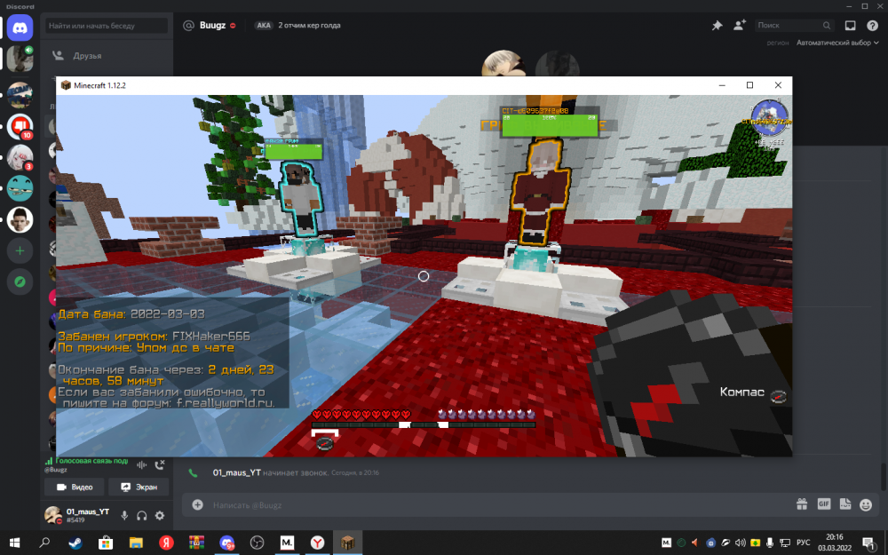 2022-03-03_20-16-45.thumb.png.25af0643ce368b6dae51d0c3d3f0c99e.png